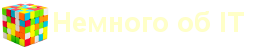 Логотип сайта - Немного об IT
